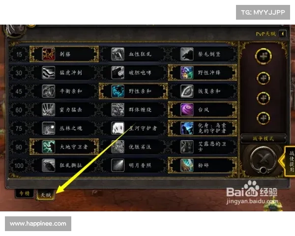 魔兽世界手机版：中文模式设置指南